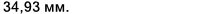 Значение характеристики 'Внутренний диаметр (d)' у товара 'TRF-2233'
