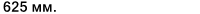 Значение характеристики 'Внутренний диаметр (Fw)' у товара 'STF560RV8211g'