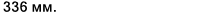 Значение характеристики 'Ширина внутренней обоймы (B)' у товара '231/670CAE4'