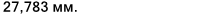 Значение характеристики 'Ширина внутренней обоймы (B)' у товара 'JHM88540/513'
