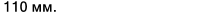 Значение характеристики 'Размер  (A1)' у товара 'SN617'