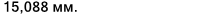 Значение характеристики 'Ширина рабочая (T)' у товара 'T94'