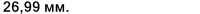 Значение характеристики 'Ширина внутренней обоймы (B)' у товара 'RMS14'
