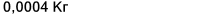 Значение характеристики 'Масса' у товара 'D/W R1-4'
