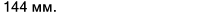 Значение характеристики 'Размер (F)' у товара 'IJ123048'